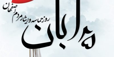 1622891005_25-aban-854x500